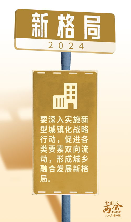 九個新視角，讀懂政府工作報告里的網(wǎng)絡(luò)文化經(jīng)營新機遇