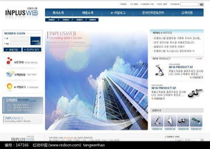 電子小產(chǎn)品零銷售公司網(wǎng)頁模板 韓國商業(yè)風格免費素材下載指南